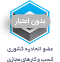 enamad logo