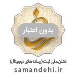 enamad logo